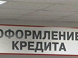 Программами реструктуризации кредитов воспользовались всего несколько процентов россиян Программами реструктуризации кредитов воспользовались всего несколько процентов россиян