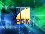 Компания РБК больше не контролирует телеканал РБК-ТВ и информагентство Компания РБК больше не контролирует телеканал РБК-ТВ и информагентство
