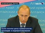 Заседание правительственной комиссии, Барнаул, 19 июня 2009 года Заседание правительственной комиссии, Барнаул, 19 июня 2009 года