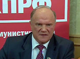 Зюганов прогнозирует новую волну кризиса в августе: из-за ступора кредитной системы Зюганов прогнозирует новую волну кризиса в августе: из-за ступора кредитной системы