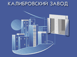 Директор московского завода в ответ на планируемую забастовку грозит работникам "расстрелом" Директор московского завода в ответ на планируемую забастовку грозит работникам "расстрелом"