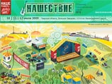 Переехав на новую территорию, рок-фестиваль "Нашествие" меняет концепцию Переехав на новую территорию, рок-фестиваль "Нашествие" меняет концепцию