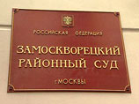 Замоскворецкий суд Москвы выдал санкцию на арест подозреваемой в похищении сына вице-президента "Роснефти" Михаила Ставского