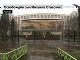 Суд арестовал подозреваемую в похищении сына вице-президента "Роснефти" Суд арестовал подозреваемую в похищении сына вице-президента "Роснефти"