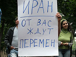 Движение "Мы" провело у посольства Ирана пикет в поддержку оппозиции Движение "Мы" провело у посольства Ирана пикет в поддержку оппозиции