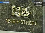 Всемирный банк снизил прогноз для мировой экономики. Прогноз для России также ухудшен
Всемирный банк снизил прогноз для мировой экономики. Прогноз для России также ухудшен