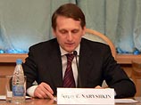 Нарышкин призвал Японию решать проблему Южных Курил в "творческой атмосфере" и без нервозности Нарышкин призвал Японию решать проблему Южных Курил в "творческой атмосфере" и без нервозности