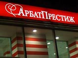 Суд отказался отпустить фигурантов дела "Арбат Престижа" под залог в 240 млн рублей