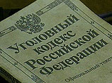 Генералу предъявлено обвинение по ч.4 ст.59 УК РФ (мошенничество, совершенное в особо крупном размере) Генералу предъявлено обвинение по ч.4 ст.59 УК РФ (мошенничество, совершенное в особо крупном размере)