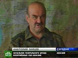 Анатолий Зайцев заявил, что абхазские военные и российские пограничники не причастны к инцидентам на территорий Грузии. По его словам, в приграничных районах страны действуют незаконные вооруженные формирования