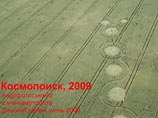 На полях в Краснодарском крае появились "инопланетные круги". Группа энтузиастов предсказала это явление и ждет новых
