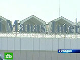 Авиабаза "Манас" была открыта в Киргизии в декабре 2001 года по мандату ООН для осуществления боевых действий и гуманитарной помощи в рамках антитеррористической операции США "Несокрушимая свобода" в Афганистане