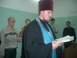Поддержка Церкви будет адресована либо социально неблагополучному человеку, имеющему задолженность по решению суда, либо освободившемуся из мест заключения, имеющему обязательства возместить материальный и моральный ущерб потерпевшему Поддержка Церкви будет адресована либо социально неблагополучному человеку, имеющему задолженность по решению суда, либо освободившемуся из мест заключения, имеющему обязательства возместить материальный и моральный ущерб потерпевшему