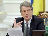 Ющенко подписал закон о запрете всего игорного бизнеса на Украине