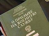 Военные забрали в армию ровно столько, сколько собирались. При этом 7 тысяч - уклонились, а каждый третий - непригоден Военные забрали в армию ровно столько, сколько собирались. При этом 7 тысяч - уклонились, а каждый третий - непригоден