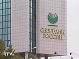 "Сбербанк" уволил почти 3% работников с начала года "Сбербанк" уволил почти 3% работников с начала года