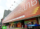 На ММКФ покажут венгерский фильм "Выходка" и американский нуар "Пропавший без вести" На ММКФ покажут венгерский фильм "Выходка" и американский нуар "Пропавший без вести"