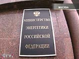 Минэнерго опровергло слова замминистра о том, что "Газпром" вдвое урежет инвестпрограмму уже в этом году Минэнерго опровергло слова замминистра о том, что "Газпром" вдвое урежет инвестпрограмму уже в этом году