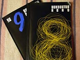 Журнал "Искусство кино" снова выселяют из редакции. Остался 1 месяц Журнал "Искусство кино" снова выселяют из редакции. Остался 1 месяц