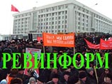 Башкирские провайдеры закрыли доступ к оппозиционному блогу, признанному судом экстремистским
