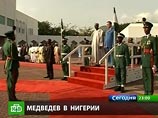 Россия готова вложить в нефтегазовый сектор Нигерии миллиарды долларов. Об этом, как передает ИТАР-ТАСС, заявил президент Дмитрий Медведев Россия готова вложить в нефтегазовый сектор Нигерии миллиарды долларов. Об этом, как передает ИТАР-ТАСС, заявил президент Дмитрий Медведев