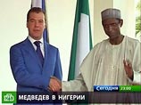 Медведев обещает вложить в Нигерию миллиарды долларов 