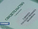 На Камчатке выпускники подали 75 апелляций по итогам сдачи ЕГЭ, четыре удовлетворены На Камчатке выпускники подали 75 апелляций по итогам сдачи ЕГЭ, четыре удовлетворены