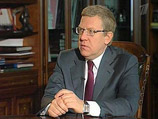 Кудрин считает, что экономики РФ и мира пока не обрели устойчивую тенденцию выхода из кризиса Кудрин считает, что экономики РФ и мира пока не обрели устойчивую тенденцию выхода из кризиса