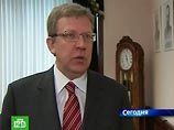 Кудрин рассказал, что выход из кризиса затянется на несколько лет, но Россия "верит в перспективы американской экономики" Кудрин рассказал, что выход из кризиса затянется на несколько лет, но Россия "верит в перспективы американской экономики"