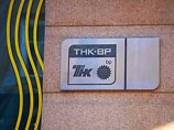 Антимонопольная служба признала виновной ТНК-BP в завышенных ценах на бензин, штраф может быть миллиардным