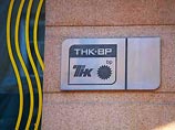 Антимонопольная служба признала виновной ТНК-BP в завышенных ценах на бензин, штраф может быть миллиардным Антимонопольная служба признала виновной ТНК-BP в завышенных ценах на бензин, штраф может быть миллиардным