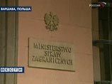 МИД Польши в официальном письме высказал свое недовольство трактовкой причин начала Второй мировой войны, поданных в программе "Вести недели" на телеканале "Россия" МИД Польши в официальном письме высказал свое недовольство трактовкой причин начала Второй мировой войны, поданных в программе "Вести недели" на телеканале "Россия"