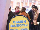 ФАС оштрафовала три московских банка за манипуляции в обменниках