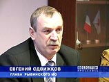 Мэр Рыбинска получил 7,5 лет за взятку в 1 млн рублей