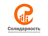 Властям удалось сорвать конференцию "Солидарности" в Ростове-на-Дону Властям удалось сорвать конференцию "Солидарности" в Ростове-на-Дону