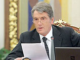 Партия Ющенко сменила название и призвала Тимошенко уйти в отставку