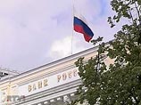 Прогноз главы российского ЦБ: инфляция в этом году будет значительно ниже 13 процентов Прогноз главы российского ЦБ: инфляция в этом году будет значительно ниже 13 процентов