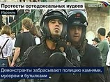 Сотрудники гражданской и пограничной полиции пытались предотвратить беспорядки и столкновения