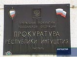 Прокуратура Ингушетии требует от лидера оппозиции прекратить призывы к созыву съезда Прокуратура Ингушетии требует от лидера оппозиции прекратить призывы к созыву съезда
