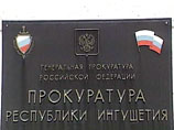 Напомним, накануне официальный представитель прокуратуры Ингушетии сообщил, что прокуратура вынесла предостережение лидеру ингушской оппозиции Магомеду Хазбиеву за действия, связанные с призывами по организации несанкционированных массовых мероприятий Напомним, накануне официальный представитель прокуратуры Ингушетии сообщил, что прокуратура вынесла предостережение лидеру ингушской оппозиции Магомеду Хазбиеву за действия, связанные с призывами по организации несанкционированных массовых мероприятий