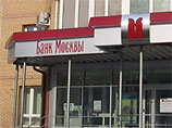 Банк Москвы скупает сеть кинотеатров в российских мегаполисах