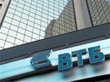 ВТБ "оптимизирует" сотрудников – тысячам можно готовиться к увольнению ВТБ "оптимизирует" сотрудников – тысячам можно готовиться к увольнению