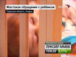 Бывшая опекунша двухлетней Вики Осташко Татьяна Евдокимова привлечена к уголовной ответственности за неисполнение или ненадлежащее исполнение обязанностей по воспитанию девочки Бывшая опекунша двухлетней Вики Осташко Татьяна Евдокимова привлечена к уголовной ответственности за неисполнение или ненадлежащее исполнение обязанностей по воспитанию девочки