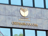 "Сбер" решил разжиться клиентами-миллионерами и снижает ставки по депозитам впервые с начала кризиса "Сбер" решил разжиться клиентами-миллионерами и снижает ставки по депозитам впервые с начала кризиса