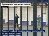 Черкизовский рынок по-прежнему закрыт