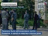При проведении спецоперации по задержанию участников незаконных вооруженных формирований блокировали в одной из квартир жилого дома №3 на улице Тырнаузской в Нальчике нескольких боевиков, оказавших вооруженное сопротивление сотрудникам правоохраните При проведении спецоперации по задержанию участников незаконных вооруженных формирований блокировали в одной из квартир жилого дома №3 на улице Тырнаузской в Нальчике нескольких боевиков, оказавших вооруженное сопротивление сотрудникам правоохраните
