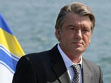 Ющенко на праздновании Дня флота: украинская  территория  никогда  не будет использоваться против России