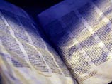 Древнейший образец Библии полностью "выложили" в интернет Древнейший образец Библии полностью "выложили" в интернет