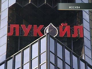 "Лукойл" и ConocoPhillips не согласовали план строительства НПЗ в Америке "Лукойл" и ConocoPhillips не согласовали план строительства НПЗ в Америке