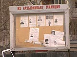 Из Иркутска в Екатеринбург этапирован педофил, обвиняемый в серии изнасилований и убийств